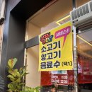 우신마트 이미지