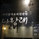 세븐일레븐 논현중앙점 이미지