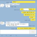 (만나컴퍼니 후기/직장인 소개팅)만나컴퍼니 커플 탄생!!!