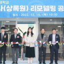 광주교육대학교기숙사 이미지