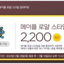 아이스스토리 이미지