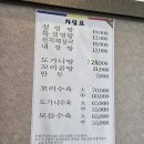 감미옥설렁탕 | 감미옥설렁탕 설렁탕과 만두 솔직 후기