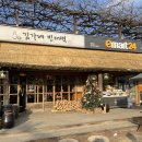 제일빈대떡 이미지