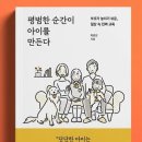 원고투고, 출판사계약, 도서출간까지 초보작가 경험기(질문환영)