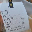 비에이치씨단관점 - 1759 | 주말엔 전지현씨 BHC치킨~ 레드킹 스틱