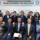 한국해양안보포럼 이미지