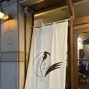 야키토리명성 이미지