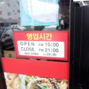 강동로-38 네이버블로그