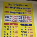 저팔계족발보쌈 | [전주 평화동 맛집]현지인 족발 맛집 - 저팔계왕족발보쌈
