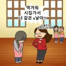 세종시 어린이집 교사 사건 이미지