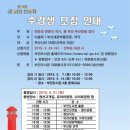 길위의인문학