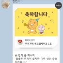 복개천 동태탕닭한마리 이미지