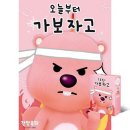 북앤퍼즐 이미지