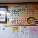 옥전만두국집
