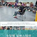 수담채 실버스테이 요양원 | 용인요양원 수담채 실버스테이 용인시 수지구에서 유일한 대형 요양원입니다
