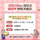고성공룡시장 이미지