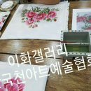 천아트 이미지