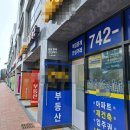 부경세탁소 | 더 비치 푸르지오 써밋 비오는날 임장갔어요