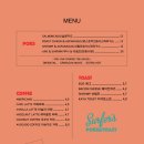 서퍼스 포케 이미지