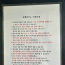 포메리카노 이미지