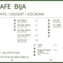 카페분식 이미지