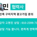 맘스터치 구미문성점 이미지