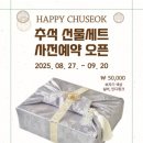 크렘베리