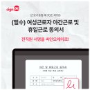 오케이싸인 이미지