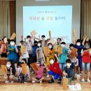 마산면 청천초교 전남인터넷신문