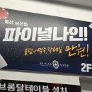 나인홀덤펍 이미지