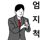 비에이치씨치킨양평현대점