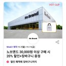 굽네치킨 부산명지점 이미지