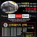 쌍문오토