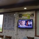 이고집식당
