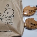 장생포고래집 - 623889 | 장생포고래집