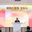 롯데의료재단 이미지