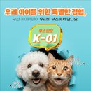 부산의료용품 이미지