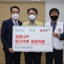 (주)삼천리 이미지