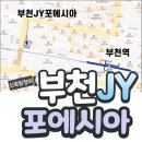 JY포에시아 이미지