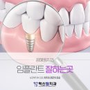 광혜원의원 이미지