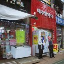 대추밭약국 이미지