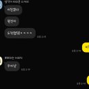 일산로380번길 | [ 일산 청첩장 모임, 서프라이즈 준비] 죽어도 못 보내 내가 어떻게 널 보내 ~