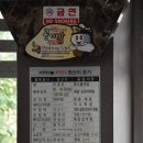 시루향기봉담와우점