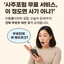 성명학과 수리역학 | 🎉 사주포럼 무료 서비스 완벽 가이드: 회원가입만 하면 끝!