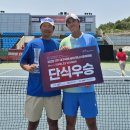 당진시테니스협회