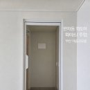 (재송)코오롱아파트 네이버블로그