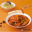 여우애김밥 - 노원구 노원로38길 76 | 여우애김밥