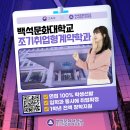 씨앤비에듀 이미지