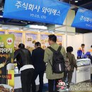 주식회사 와이에스 이미지