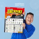 안산 패션타운 이미지